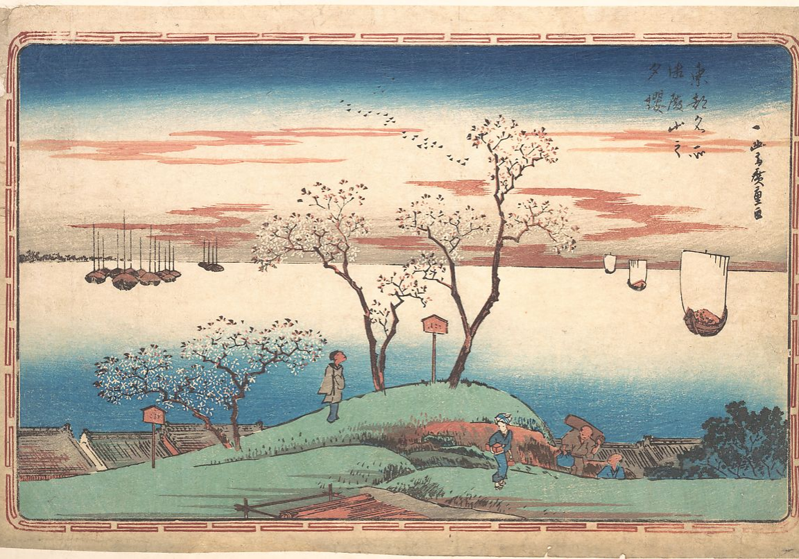 Japanese print of rolling green hills, boats on the water, and a Geisha girl.